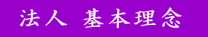 �@�l ��{���O 