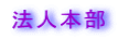 �@�l�{��