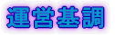 �^�c� 