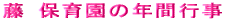 �ӂ��ۈ牀�̂����˂� 
